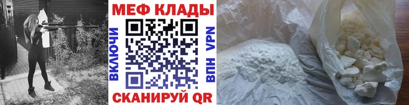 Купить закладку Гашиш  Каннабис  COCAIN  МЕФ  Мурино
