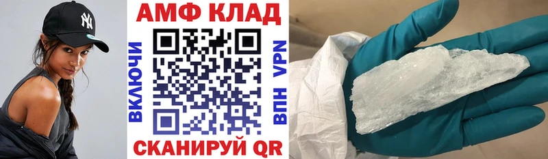 Amphetamine 98%  Купить где  Мурино 
