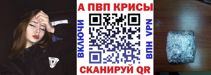 A-PVP СК КРИС  Купить где  Мурино 