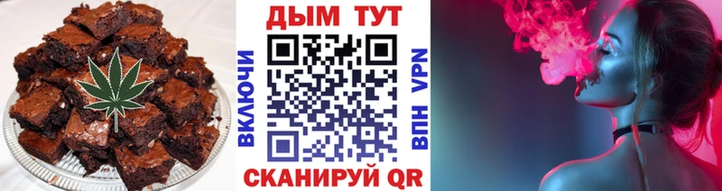 Печенье с ТГК конопля  Купить где  Мурино 
