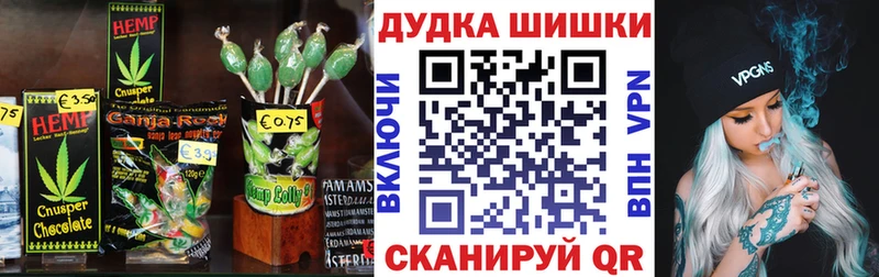 Еда ТГК марихуана Мурино