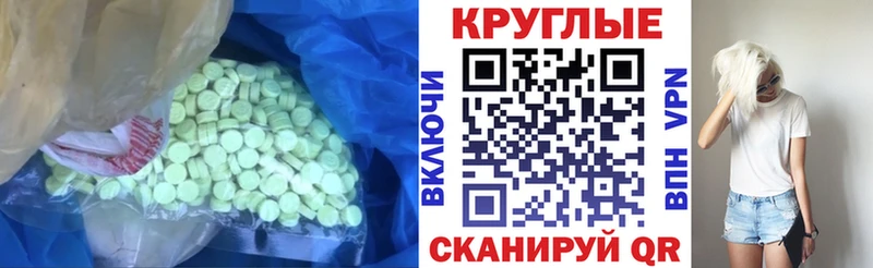 Экстази VHQ Мурино