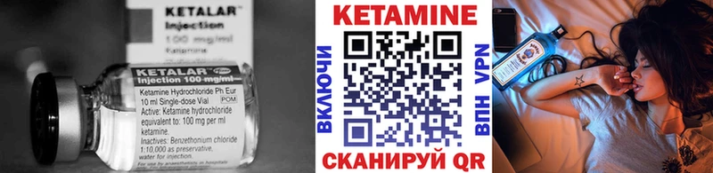 КЕТАМИН ketamine  Купить  Мурино 