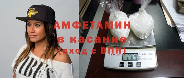 круглые Елизово