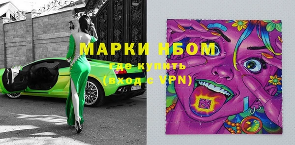 круглые Елизово