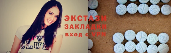 круглые Елизово