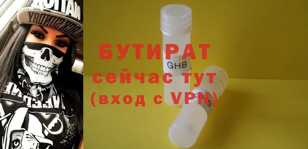 круглые Елизово