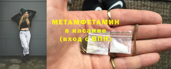 круглые Елизово