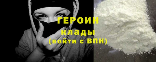 круглые Елизово