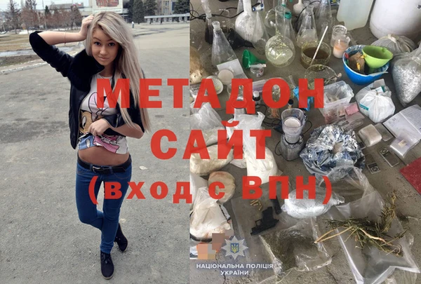 круглые Елизово