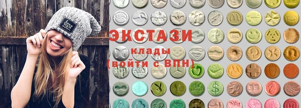 круглые Елизово