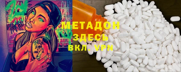 круглые Елизово