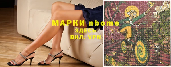 круглые Елизово