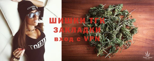круглые Елизово