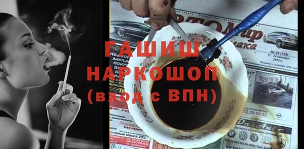 круглые Елизово