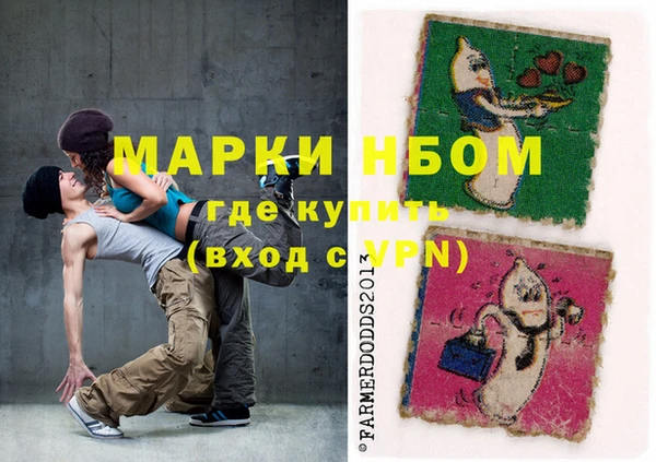круглые Елизово