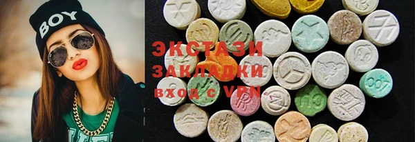 круглые Елизово