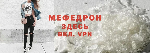МДПВ Ельня