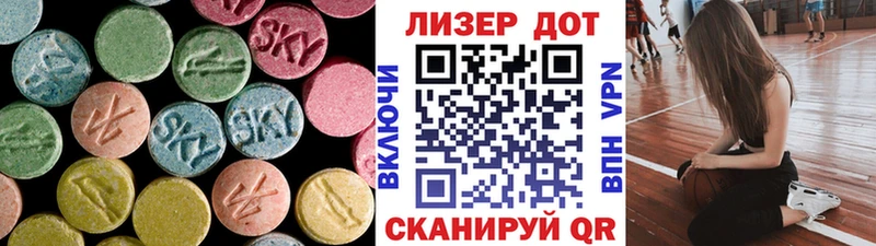 LSD-25 экстази кислота  Купить где  Мурино 