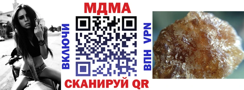 МДМА кристаллы  Купить где  Мурино 