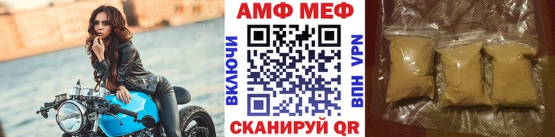Купить  Мурино  Первитин Декстрометамфетамин 99.9% 