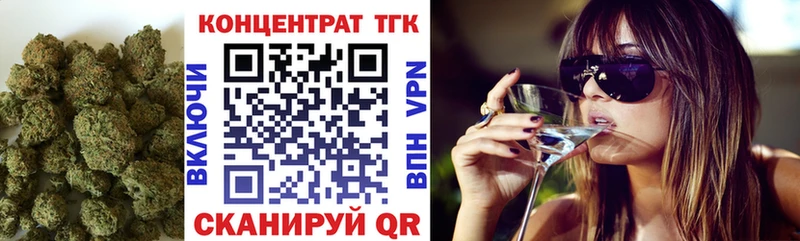 Купить  Мурино  ТГК концентрат 