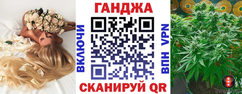 Купить  Мурино  Конопля семена 